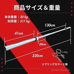 ★期間限定★50mm 220cm バーベル ベンチプレス ホーム...