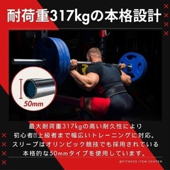 ★期間限定★50mm 220cm バーベル ベンチプレス ホームジム 送料無料の画像