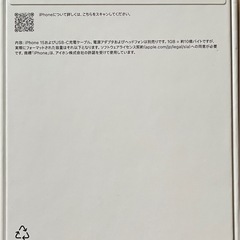 未開封 Apple iPhone15 SIMフリー ブラック 1...