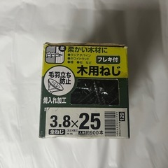 木ネジ