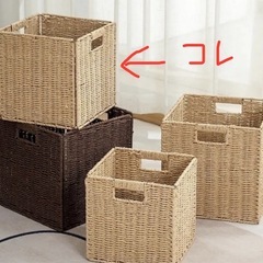 【新品未使用】収納ボックスバスケット 3個 セット