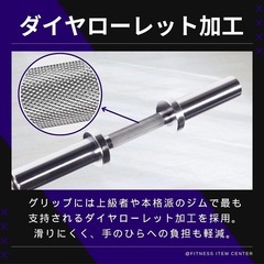数量限定★送料無料★50mmダンベルシャフト オリンピックプレート用 2本セットの画像