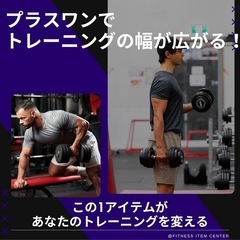 数量限定★送料無料★50mmダンベルシャフト オリンピックプレート用 2本セットの画像