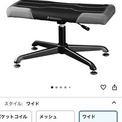 AKRacing ゲーミングチェアとBauhutteオットマン　の画像