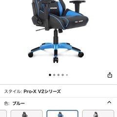 AKRacing ゲーミングチェアとBauhutteオットマン　の画像