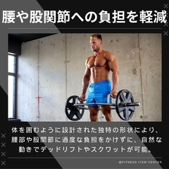 オリンピックHEXバー ヘックスバー 径50ｍｍ専用 最大耐荷重400kgの画像