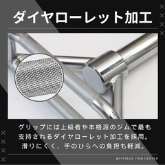 オリンピックHEXバー ヘックスバー 径50ｍｍ専用 最大耐荷重400kgの画像