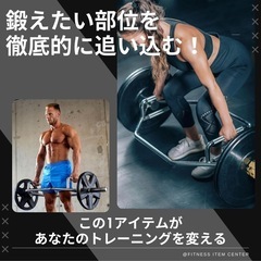 オリンピックHEXバー ヘックスバー 径50ｍｍ専用 最大耐荷重400kgの画像