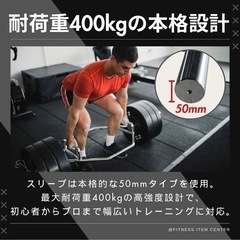 オリンピックHEXバー ヘックスバー 径50ｍｍ専用 最大耐荷重400kgの画像