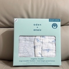 adentanais オーガニック おくるみ