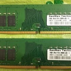 【動作確認済】デスクトップPC用 DDR4メモリ  16G 2枚...