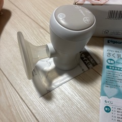 出産新生児セットの画像