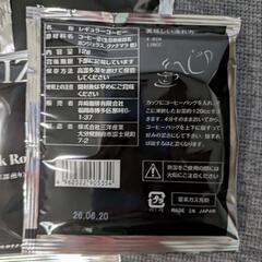 HIDE IZAKI 井崎英典 コーヒー　バッグ　ドリップコーヒー《16袋セット》の画像