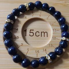 ✨💍✨ゴールドストーンブレスレットの画像