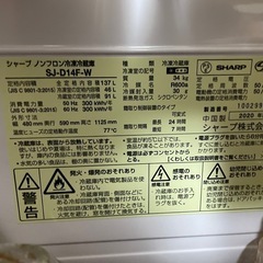 ジャンク品冷蔵庫の画像