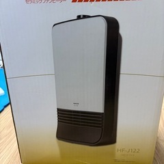 YAMAZENセラミックファンヒーター