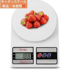 新品！！キッチンスケール デジタルスケール10Kgまで計量可能 ...