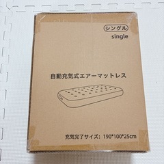 エアーベッド エアーマット 4000mAh電動ポンプ内蔵 LEDライト付きエアマット シングル 190×100×25cm 折り畳み式 マットレス 自動膨張 ワンタッチで空気抜け キャンプ マットレス Type-C充電式 取り外し可能 簡易ベッド 防水性・通気性の画像