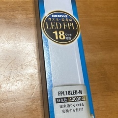 LED蛍光灯 FPL 18W型