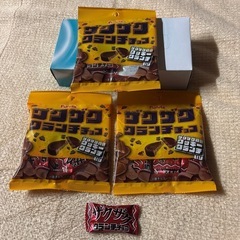 クランチチョコS【決まりました‼️】