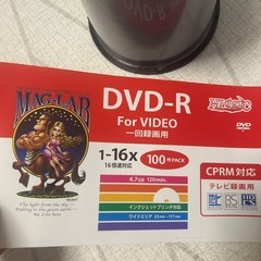 DVD-R 100枚パック開封済　85枚