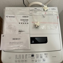アイリスオーヤマ　洗濯機　2023年製　