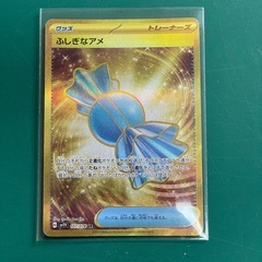 ロケット団のミュウツーEX&ふしぎなアメUR&マリイHR 3枚セットの画像