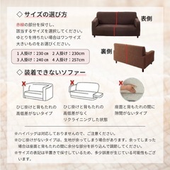 使用期間短め　ソファ ソファー コンパクト 肘付き  １-2人掛けの画像