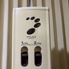 米びつ　軽量　※経年劣化により黄ばみが凄いです