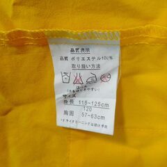 幼児用　雨合羽　フード　袋付き　中古　送料が高いので取りにこれる方限定の画像