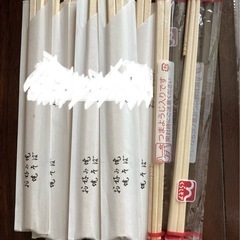 割り箸100本