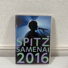 【スピッツ】SPITZ SAMENAI 2016ライブDVD