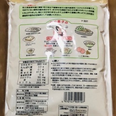 和三密糖の画像