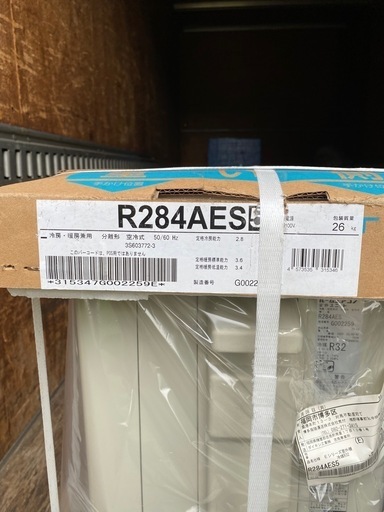 新品未開封　DAIKIN(ダイキン) エアコン 室外機のみ　R284AES 10畳用2台