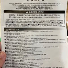 オーラルブラスト　口内洗浄の画像