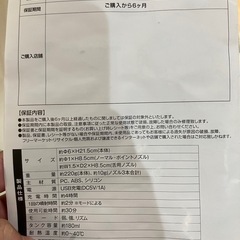 オーラルブラスト　口内洗浄の画像