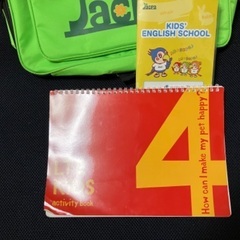 24.レッスンバックの画像