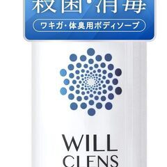 ウィル クレンズ 薬用 シャワーオイル 【 嫌な匂いを洗い流す ...