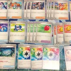 ポケモンカード トレーナーズ まとめ売り
