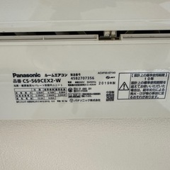 一時中止　
エアコン　2019年　Panasonic CS-569CEX2-Wの画像
