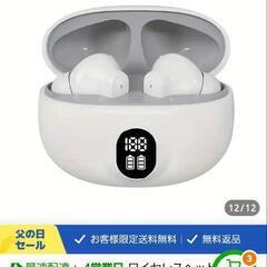 新品イヤホン定価×××××円TEMU