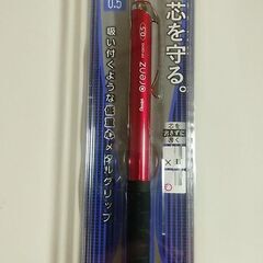 ［未使用］折れないシャープペンシル orenz オレンズ
