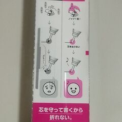 ［未使用］折れないシャープペンシル orenz オレンズの画像