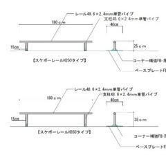スケボー　丸レール　2本セットの画像