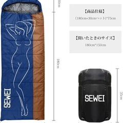 ❤️新品❤️SEWEI寝袋 シュラフ 封筒型 防水 保温 冬用 軽量 アウトドア用 丸洗い可の画像