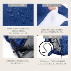 ❤️新品❤️SEWEI寝袋 シュラフ 封筒型 防水 保温 冬用 軽量 アウトドア用 丸洗い可の画像