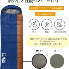 ❤️新品❤️SEWEI寝袋 シュラフ 封筒型 防水 保温 冬用 軽量 アウトドア用 丸洗い可の画像