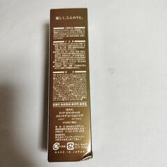 TRYVIC FOR MEN クリア ロマンティックスキンケアローションの画像