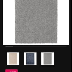 IKEA STOENSE イケア　ストエンセ　ラグ　グレーの画像