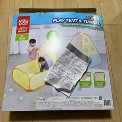 (7月中)最終値下げ プレイポップ  ボールプール 大型遊具の画像